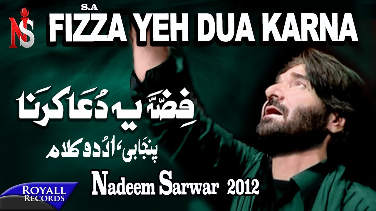 Nadeem Sarwar  Fizza Yeh Dua Karna  2012