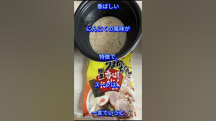 うまかっちゃん食べ比べ20250423 #ラーメン #九州ラーメン#袋麺#うまかっちゃん#グルメ ⁨@kaishige_noodle-l7x⁩