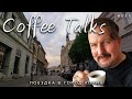 Центральная Богемия! Поездка в город Колин (Kolín)! Coffee Talks drive #035