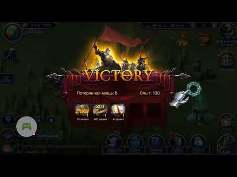 War and Magic – Прохождение. Часть 1