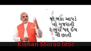 Jo Baka Official Song Ll Full Video Song In Hd