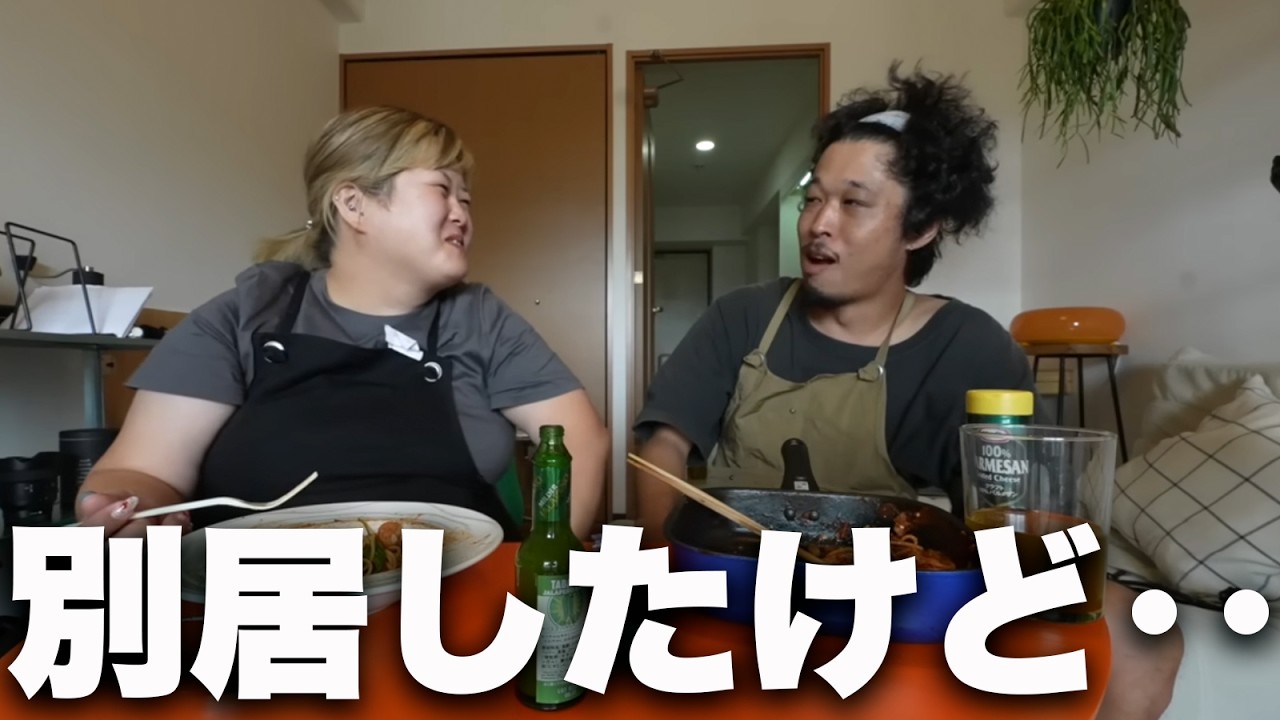 付き合っていたころを思い出しました