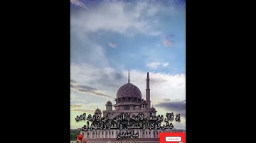 "إذ قال يوسف لأبيه.. " اجمل حالات واتس اب |سورة يوسف.