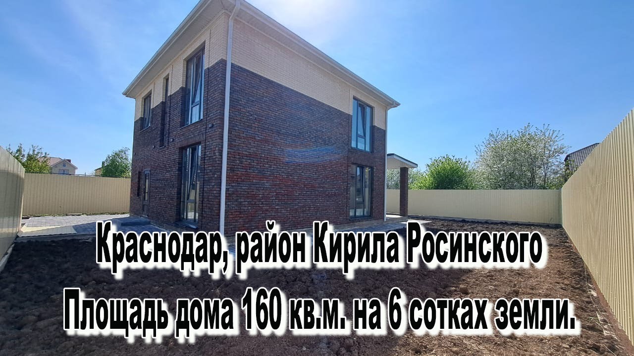 Сборные дома в Краснодару доступно Сборные дома в Краснодару доступно