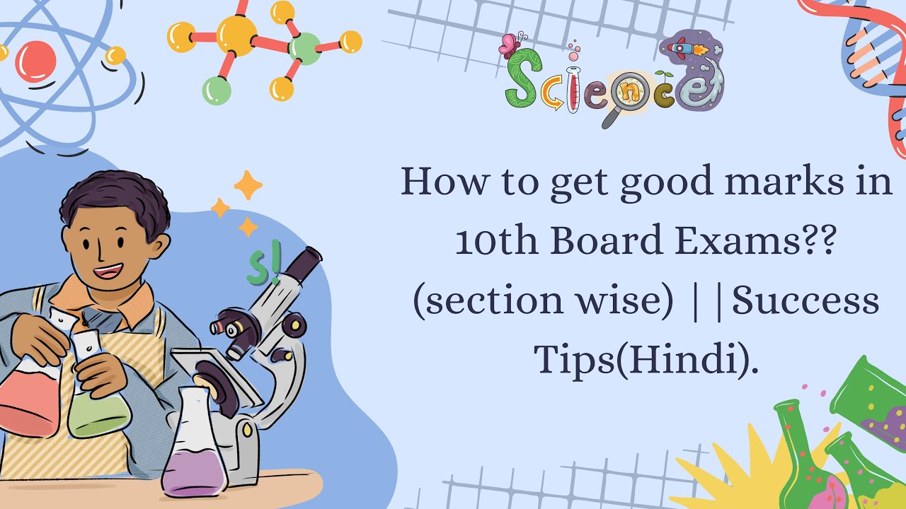 How to score good marks in 10th Board Exam(section wise)_success tips ...
