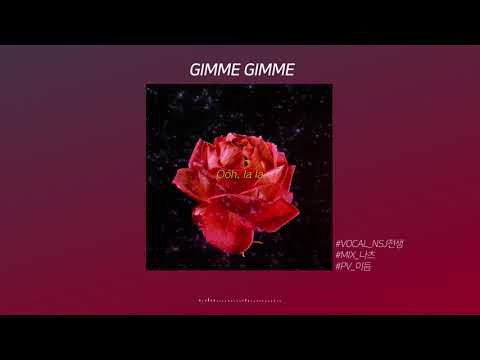 【NSJ전생】 Johnny Stimson - Gimme Gimme