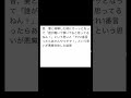 [神回]爆笑！ネットの面白やりとりにアフレコしてみたwwwww #面白集 #アフレコ