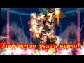 Клип песни Этой ночью будет жарко 