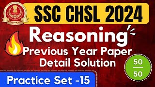 SSC CHSL 2024 | SSC CHSL REASONING PRACTICE SET-15 | SSC CHSL REASONING | SSC CHSL REASONING CLASSES