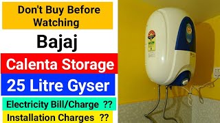 bajaj calenta storage 25 litre vertical 5 star water heater (white) | bajaj  25 l storage water geyse - YouTube