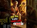 Dost samajhkar galti mat karna 🐒👑 #panchatantra #shorts #viral #hindistories