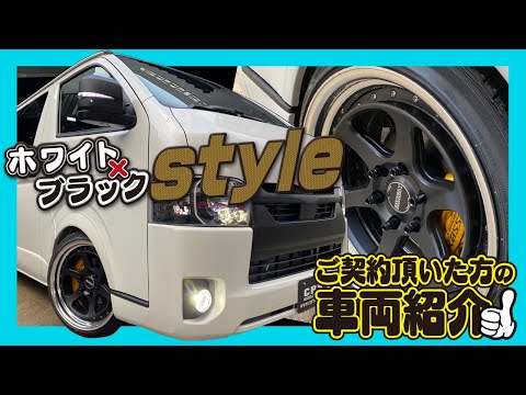 This Hiace customized with a sleek black-and-white color scheme is