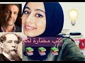 كتب رائعة لكل مبتدئ في تعلم اللغة الإنجليزية كتب رائعة لكل مبتدئ في تعلم اللغة الإنجليزية