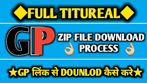 GP link Zip file download process How To GP link all Download #gplinkpngbackgrounddownloadkaisekare