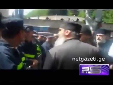 თავდასხმა პოლიცილზე, 17 მაისის აქცია