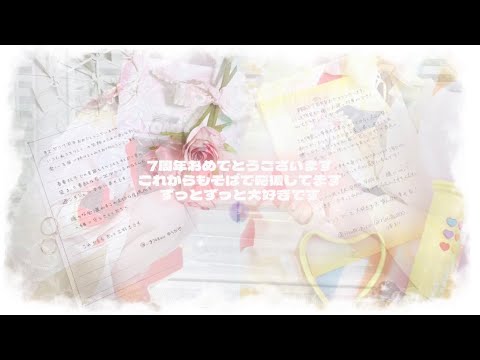 【手をつないで歩こうorchestra ver.踊ってみた】すとぷり7周年を記念して沢山の想い出を込めた踊ってみた🫧