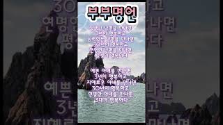 #좋은글귀 #명언 #40대 #50대 #지혜의말 #건강한중년 #위로글 #감성 #노년 #건강한중년 #감동글 #인생명언 #성공명언 #공감글귀 #공감 #좋은글듬뿍 #감성영상 #김창옥교수