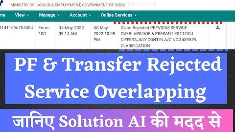 pf service overlap 2023 | epf claim rejected service overlapping 2023 | pf dual employment
