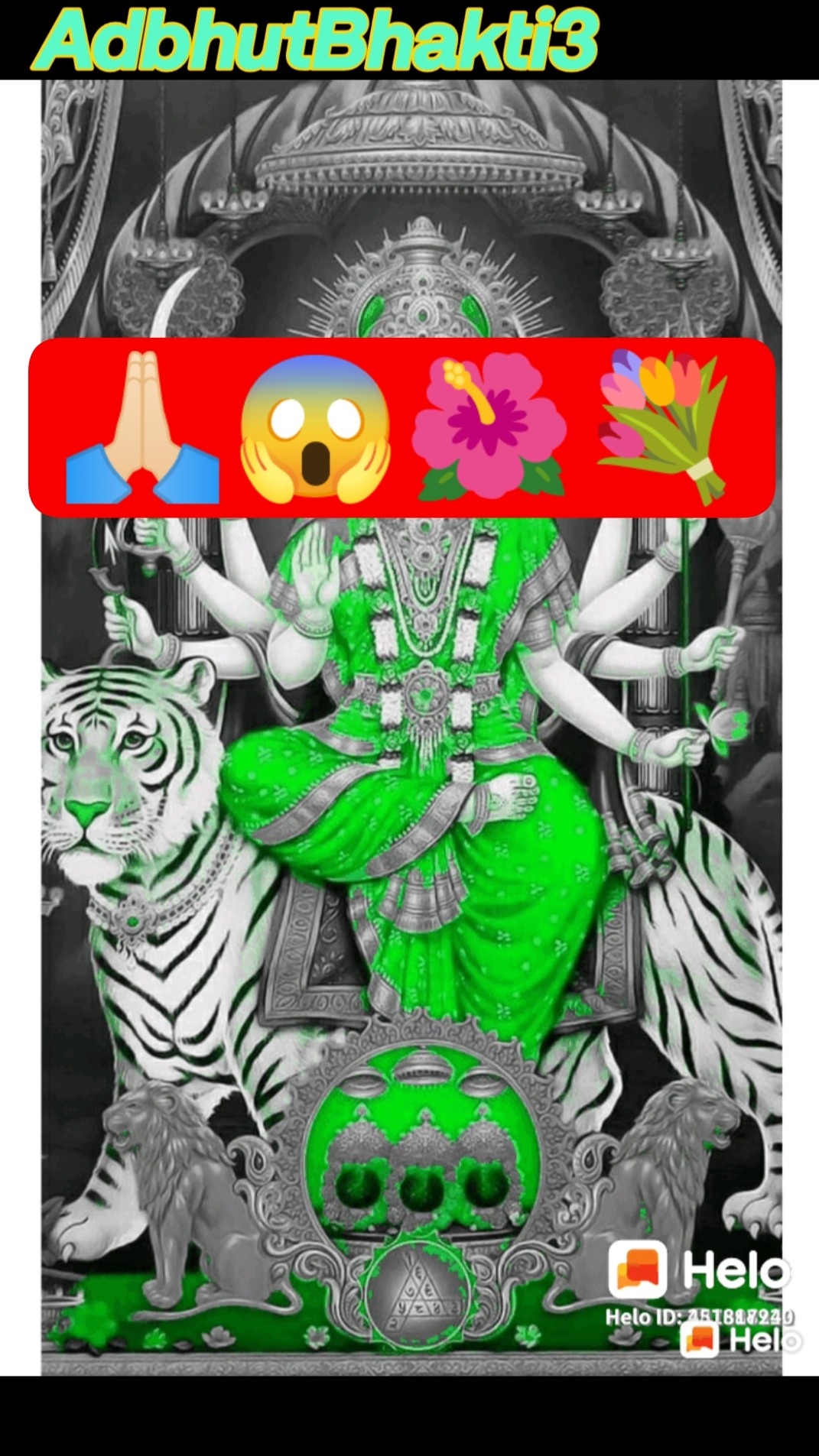 📣 ગુજરાતી લોક ડાયરો 🎶 - ShareChat