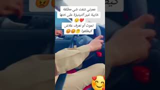 ? tiktok maroc نزار سبيتي الياس المالكي nizar sbaiti ilyas el malki روتيني اليومي