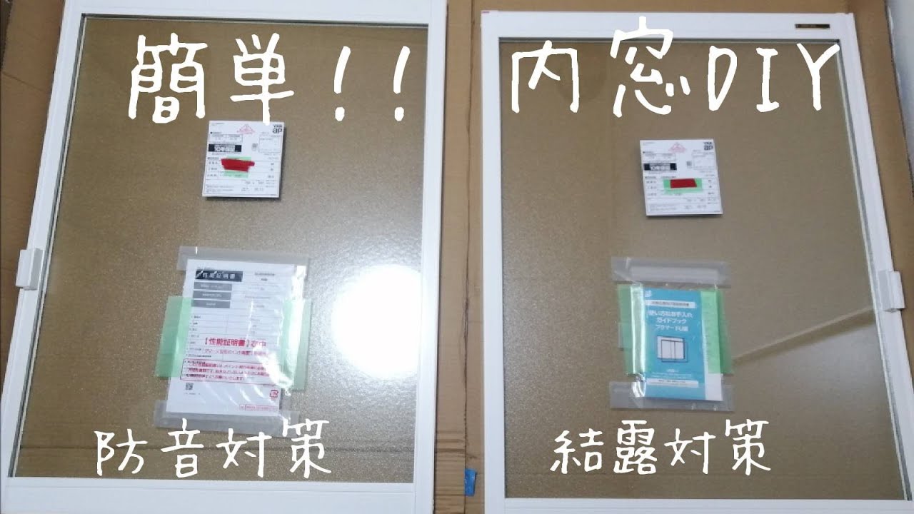 　４枚扉　YKK　プラマードu 内窓　DIY　 内窓 diy キットYKKAP プラマードU 引違い窓(4枚建) 格子入Low-E複層