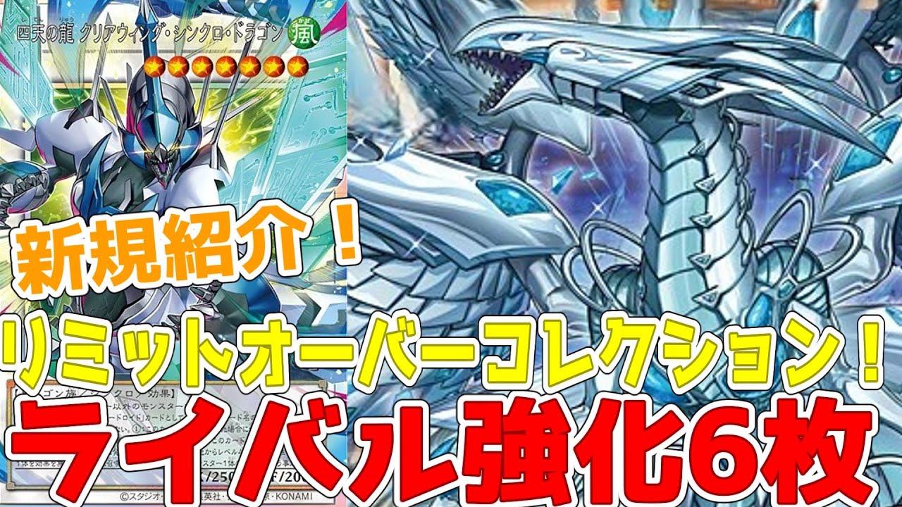 Introducing new cards! Six Rival Strengthening Cards! Deep Eyes of