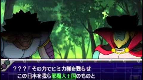 [PCSX2] Super Robot Wars Alpha 3 Touma