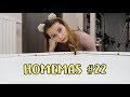 Idegállapotba jöttem - HOMEMAS #22 | Viszkok Fruzsi