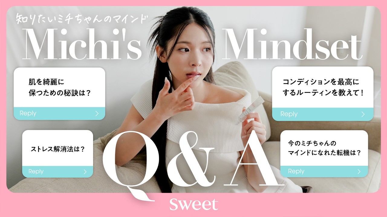 Michi] Mindset Q&A! I got the scoop on her beauty routine, habits
