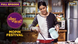 Bamboo Shoot Stir Fry & Zaan | Mopin Festival |Tyohaar Ki Thaali | Full Episode | Sakshi Tanwar