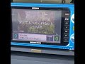 大学生が歌ってみた 中山美穂『愛してるって言わない!』94.153点