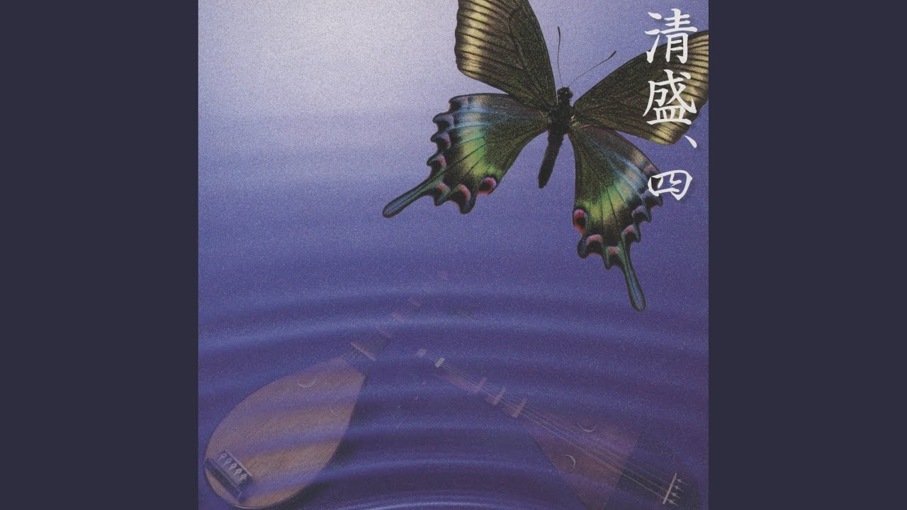 Assista a 大原 no YouTube