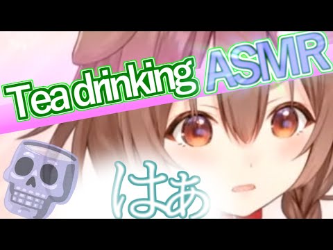 Korone's ASMR  - sipping tea and getting ready to go.