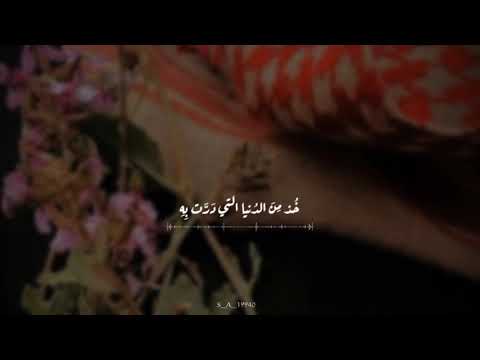 خير أيام الفتى يوم نفع