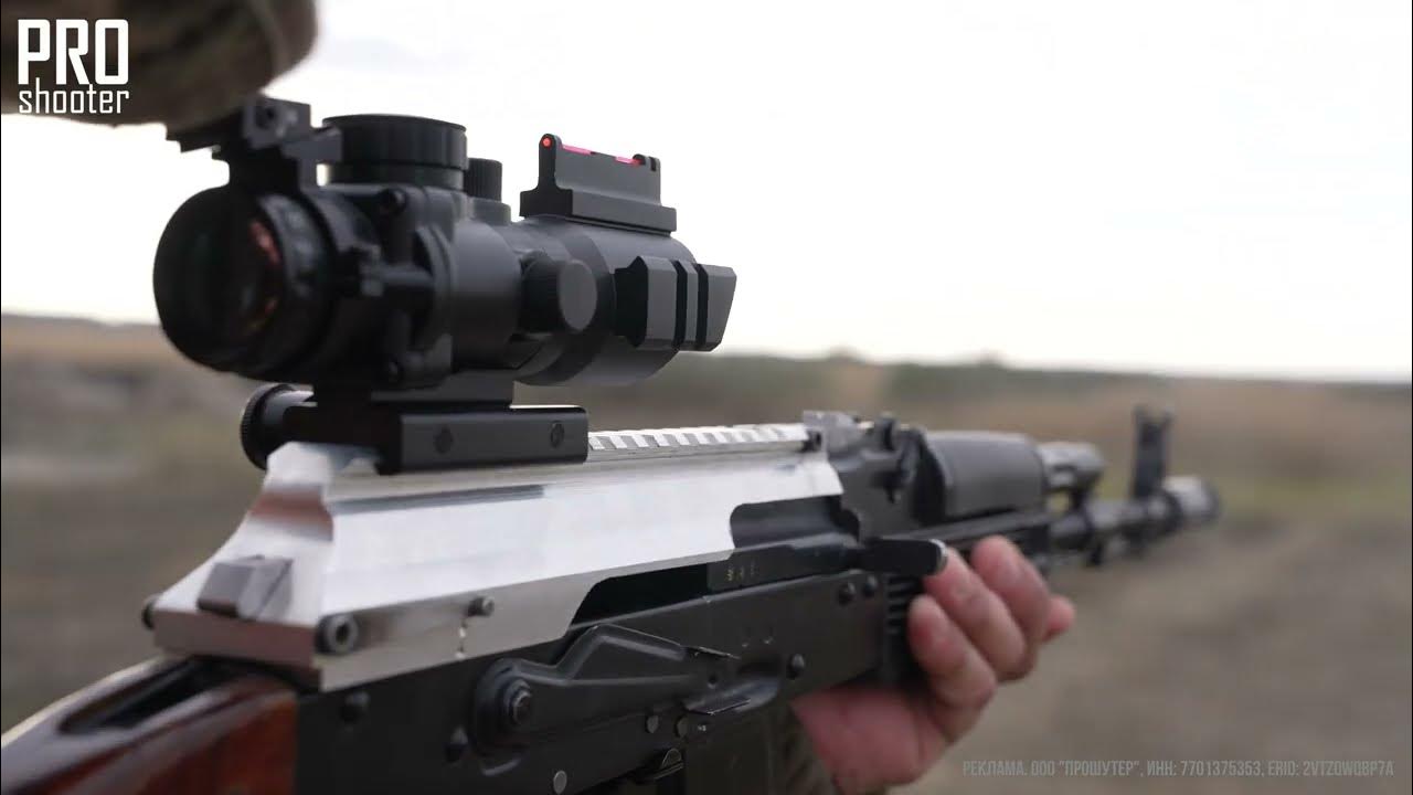 Призматический прицел C1 4x32, Vector Optics - YouTube