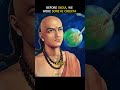 GLORY OF ANCIENT INDIA #ancienthistory #ancientindia #indiahistory #sonekichidiya