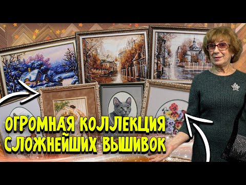 Вышивка золотая коллекция официальный сайт