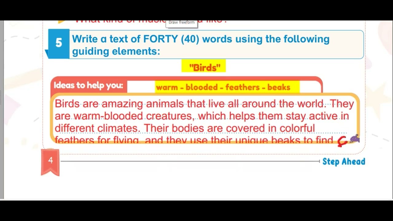 مراجعة ليلة الامتحان كونكت بلس رابعة