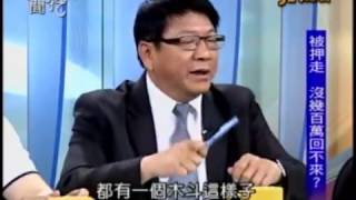新聞挖挖哇:討海人的心聲20130516-3