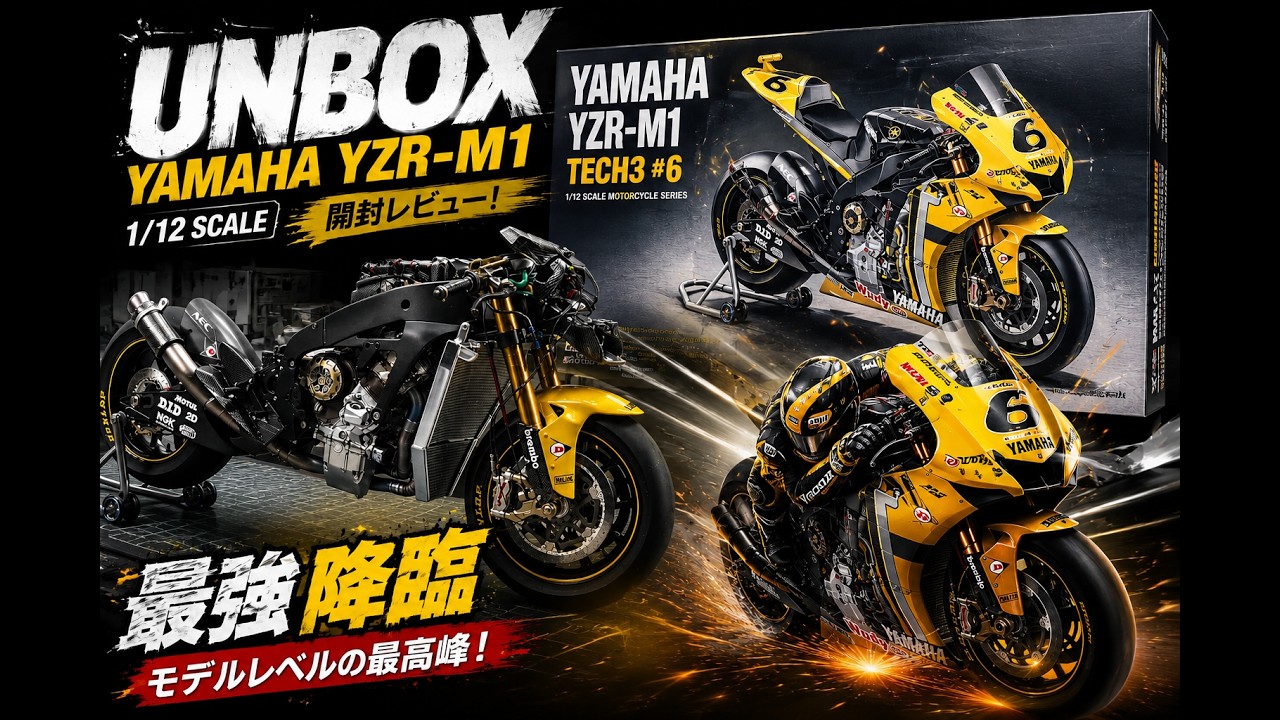 Unboxing! 1/12 Beemax Yamaha YZR-M1 2007 + Beemax & Khaled Detail