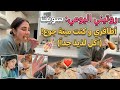 ريم روتيني اليومي دللت نفسي بأظافر جديدة وكيف قضيت على جوعي بأطيب أكلة