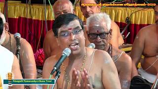 265 - Radha Vadhana Vilokana | Ashtapadi 22 | Udayalur Dr Kalyanaraman | Alangudi Radhakalyanam 2019