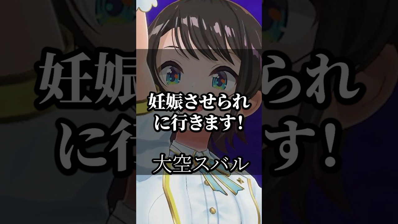 【ホロライブ】心に響くライバーの名言集その35 #ホロライブ #vtuber #名言集 #切り抜き