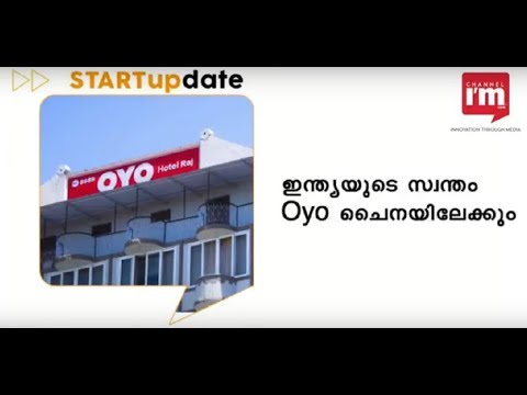 OYO Hotels Makes Its Entry Into China- Watch Startupdate