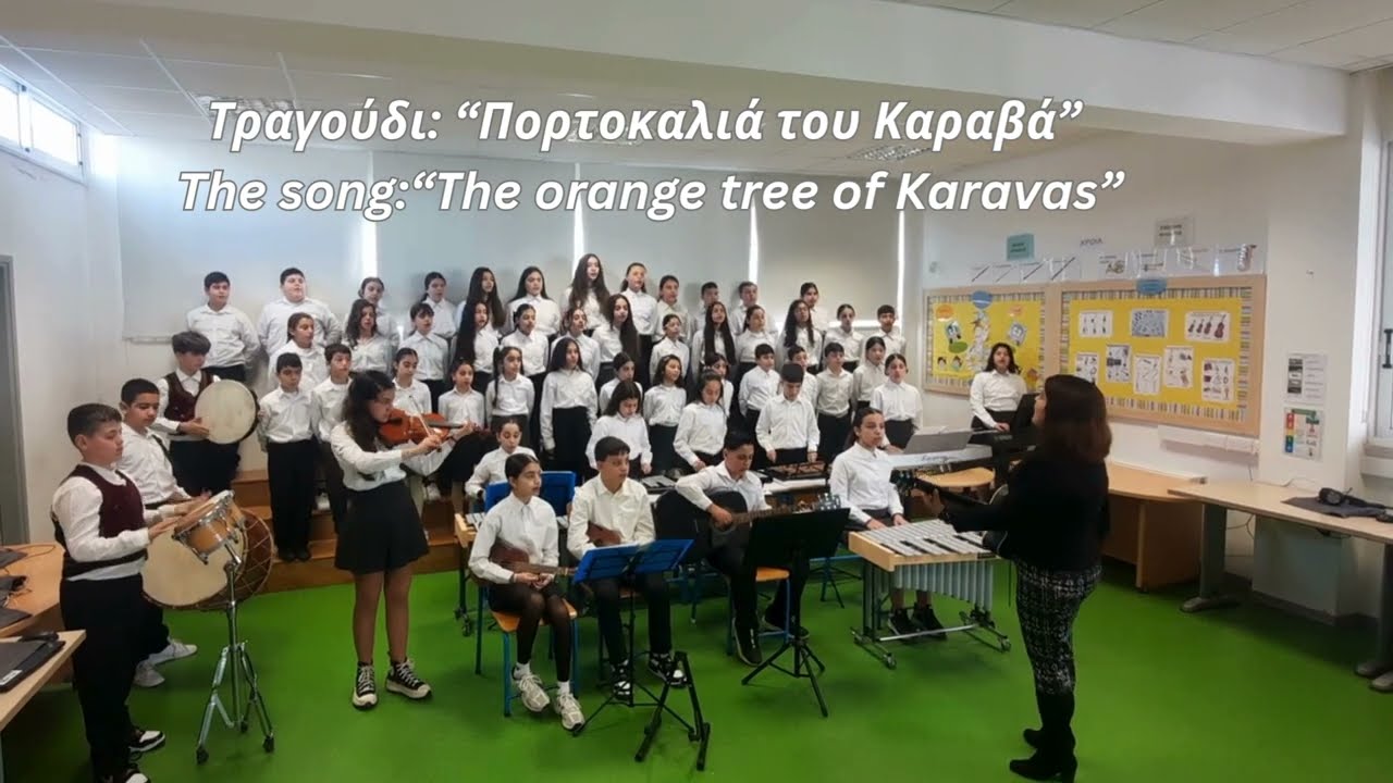 Παραδοσιακά  Τραγούδια: Άσπρο Τριαντάφυλλο και Πορτοκαλιά του Καραβά