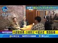 兩岸監視與中國議題