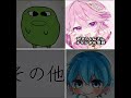 どのYouTuberさんが好き?教えて!! #マエスケ #みそら #あかさかの箱 #shorts