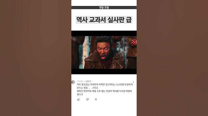 첫 장면부터 몰입감 찢은 ‹영웅›