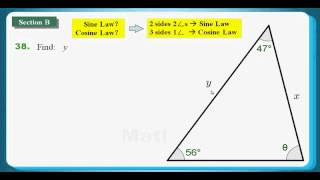 HKDSE Sample Maths Core Paper 2 Q38: Trigonometry 三角比、Sine Formula 正弦公式