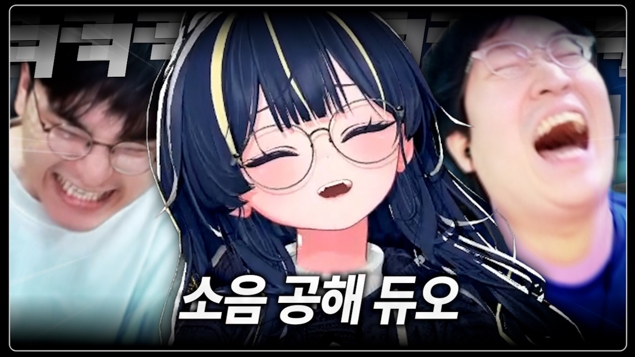 백만년만에 CK하는데.. 팀이 너무 시끄럽다?